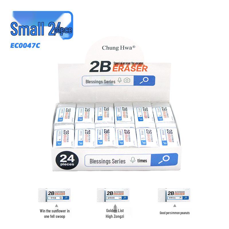 2B Exam Eraser: Easy Clean, Minimal Marks & Crumbs, Ideal for Art and Primary Students
2B Exam Eraser: Easy Clean, Minimal Marks & Crumbs, Ideal for Art and Primary Students