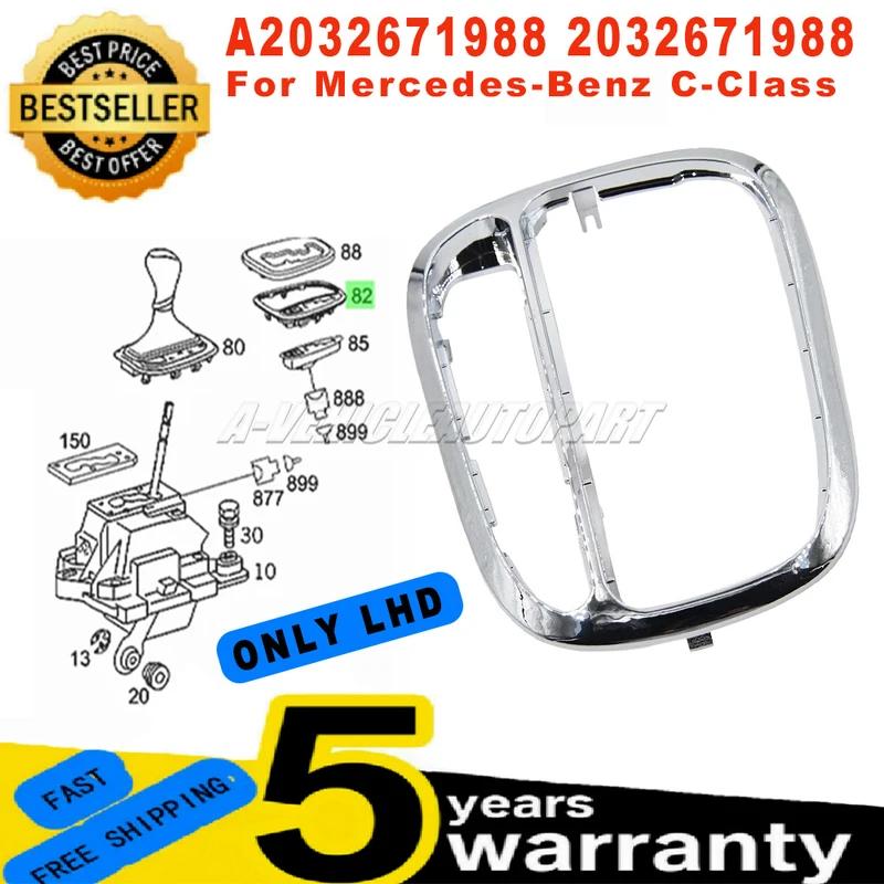 A2032671988 For Mercedes-Benz C-Class W203 S203 C203 CLK C209 A209 New Center Gear Shift Panel Trim Cover Frame car accessories
A2032671988 For Mercedes-Benz C-Class W203 S203 C203 CLK C209 A209 New Center Gear Shift Panel Trim Cover Frame car accessories