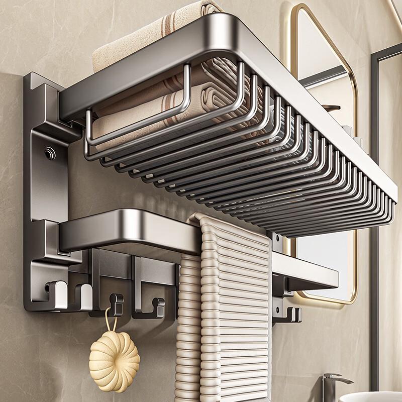 Aluminum Alloy Foldable Towel Rack with Storage
Aluminum Alloy Foldable Towel Rack with Storage