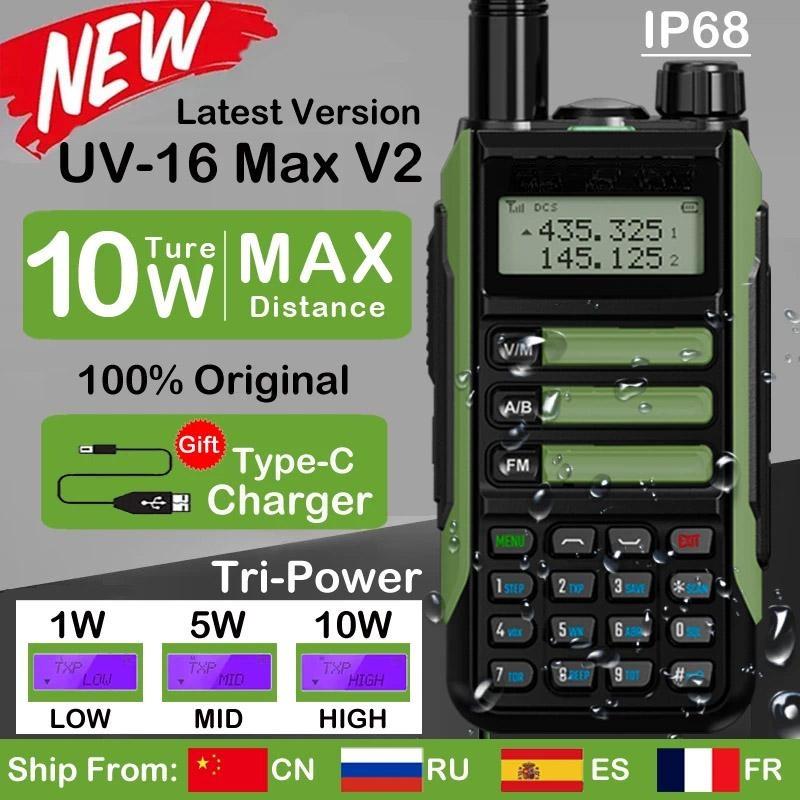 2023 UV-16 Max IP68 Водонепроницаемый двухдиапазонный домофон высокой мощности CB Радио Дистанционное двунаправленное радио
2023 UV-16 Max IP68 Водонепроницаемый двухдиапазонный домофон высокой мощности CB Радио Дистанционное двунаправленное радио