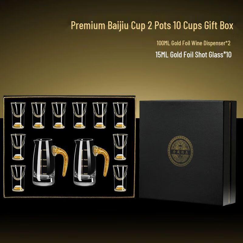 Роскошный китайский набор бокалов для байцзю
Роскошный китайский набор бокалов для байцзю