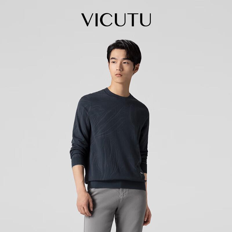 Мужской джемпер VICUTU Mousse Business Casual M
Мужской джемпер VICUTU Mousse Business Casual M