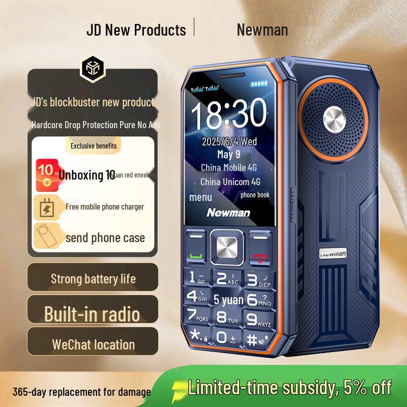 Newman W50 4G Senior Mobile Phone (CN version)
Newman W50 4G Senior Mobile Phone (CN version)