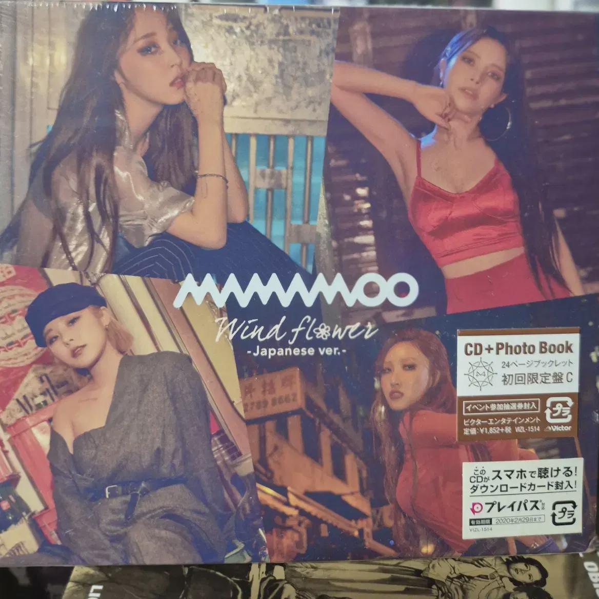 MAMAMOO Японский альбом CD Нераспечатанный
MAMAMOO Японский альбом CD Нераспечатанный