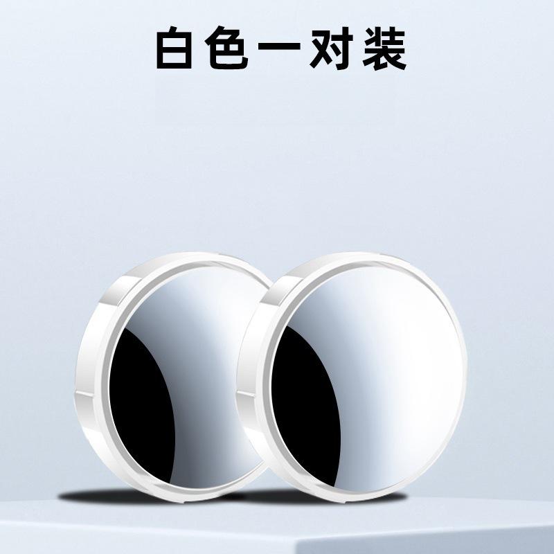 2Pc Rotate 360 Degrees Car Exterior Auto Rearview Mirrors Universal Blind Spot Rear View Mirror білий
2Pc Rotate 360 Degrees Car Exterior Auto Rearview Mirrors Universal Blind Spot Rear View Mirror білий
