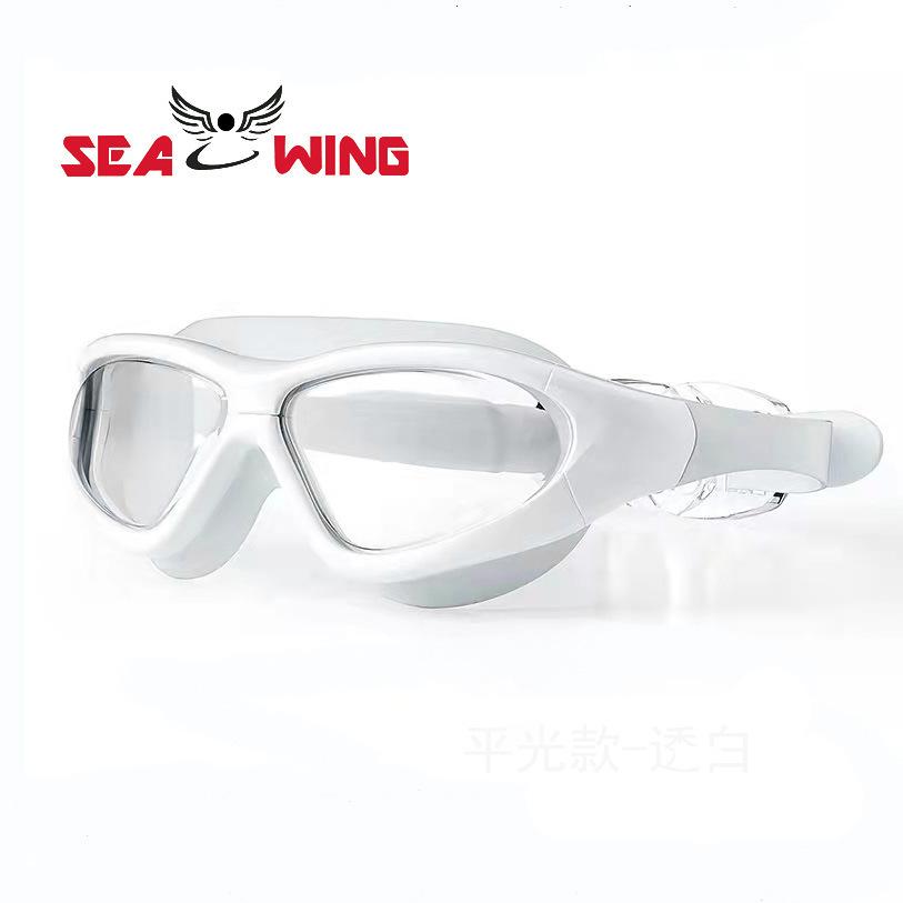 Large medium frame colorful electroplated swimming goggles, waterproof and anti-fog, silicone, unisex, flat lens swimming glasses 1168Flat and translucent
Large medium frame colorful electroplated swimming goggles, waterproof and anti-fog, silicone, unisex, flat lens swimming glasses 1168Flat and translucent