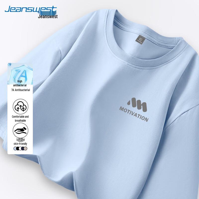 Jeanswest Men s UPF50+ Athletic Short Sleeve T-Shirt L
Jeanswest Men s UPF50+ Athletic Short Sleeve T-Shirt L