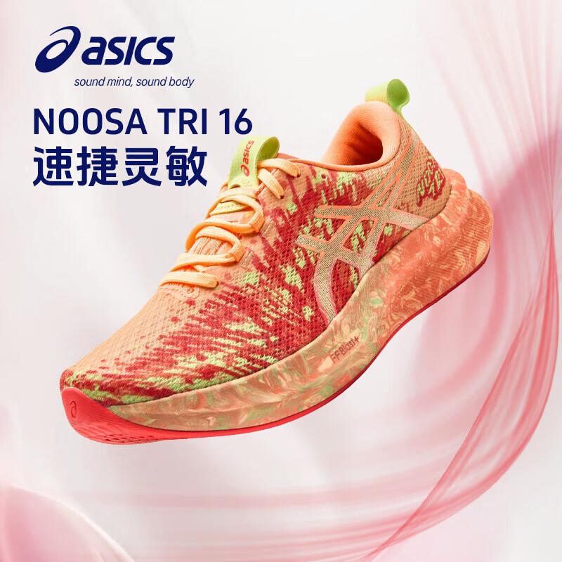 ASICS NOOSA TRI 16 Men s Speed Training Running Shoes EU 42
ASICS NOOSA TRI 16 Men s Speed Training Running Shoes EU 42