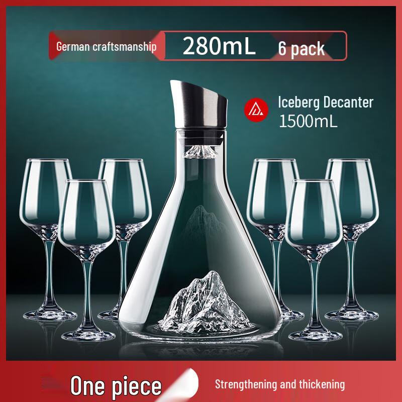 OIMG Thickened Iceberg Decanter & Wine Glass Set
OIMG Thickened Iceberg Decanter & Wine Glass Set