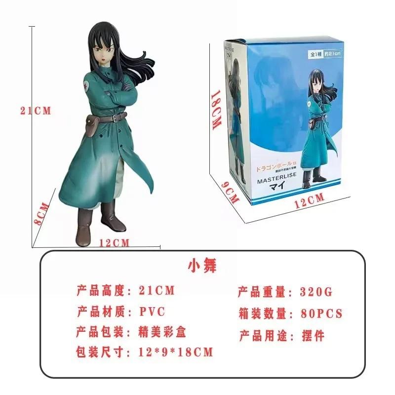 Super Saiyan, King Piraf s subordinates, fried rice, small dance, standing posture, ornament, model, boxed figure.
Super Saiyan, King Piraf s subordinates, fried rice, small dance, standing posture, ornament, model, boxed figure.