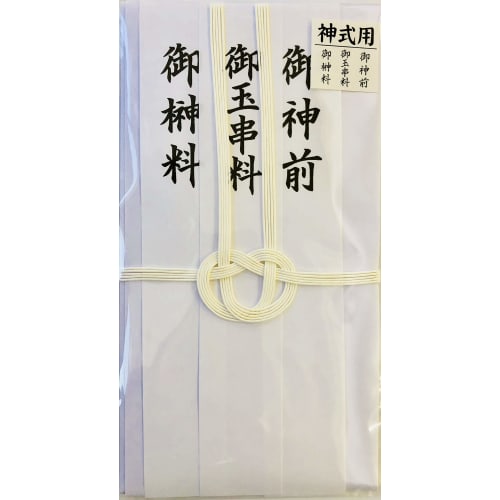 Shinto Ceremony Gift Envelopes for Offerings of Tamagushi, Offerings to the Altar, Offerings of Sakaki, Double White 5-Stem Knot
Shinto Ceremony Gift Envelopes for Offerings of Tamagushi, Offerings to the Altar, Offerings of Sakaki, Double White 5-Stem Knot