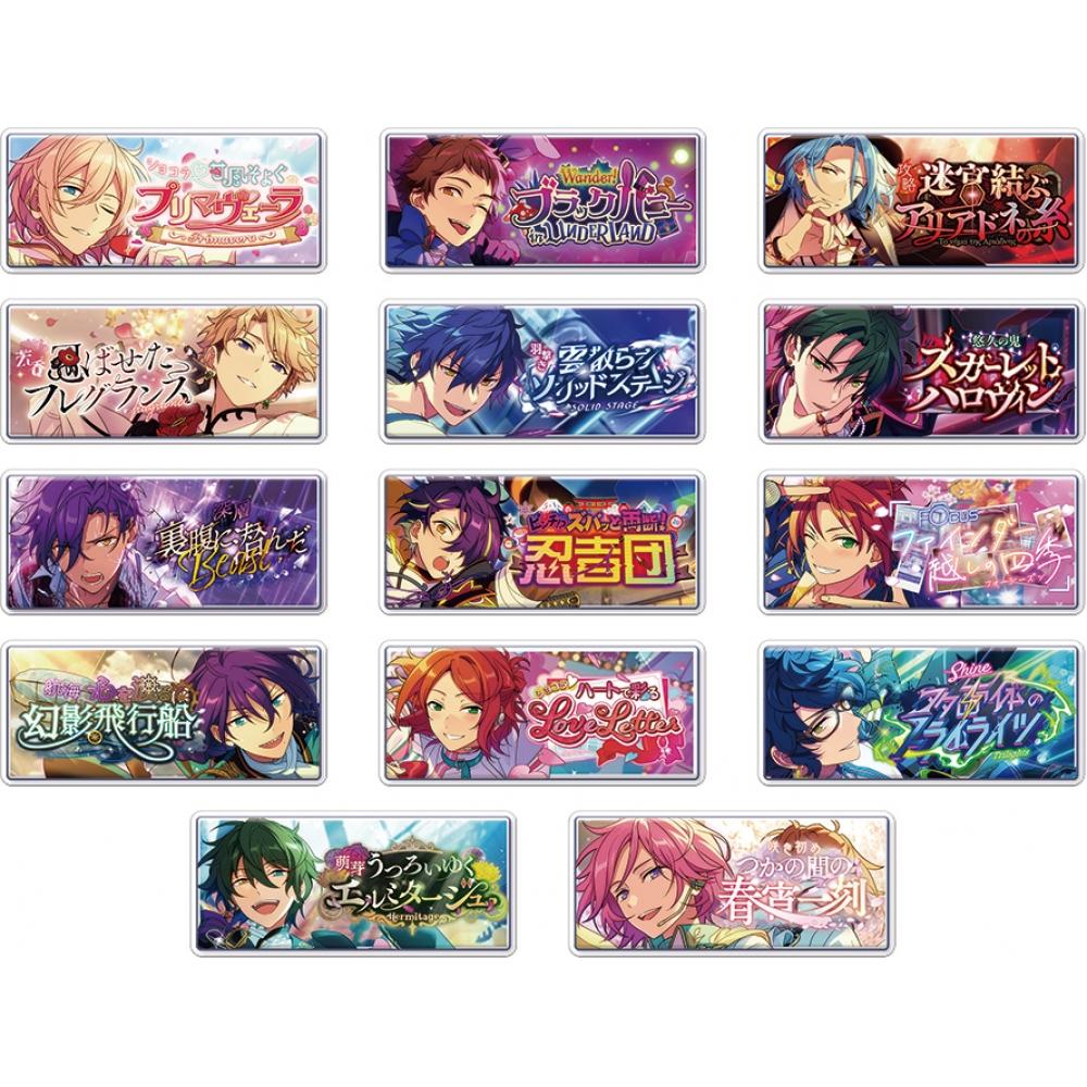 Ensemble Stars Ensemble Stars Banner Badge Collection Season2 Spotlight Ver 1box 14pcs
Ensemble Stars Ensemble Stars Banner Badge Collection Season2 Spotlight Ver 1box 14pcs