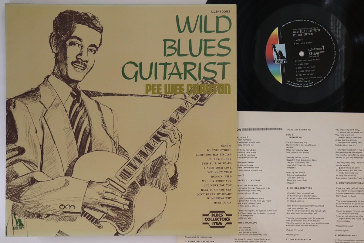 LP Record PEE WEE CRAYTON - Wild Blues Guitarist LLS70052 LIBERTY Japan Blues Used
LP Record PEE WEE CRAYTON - Wild Blues Guitarist LLS70052 LIBERTY Japan Blues Used