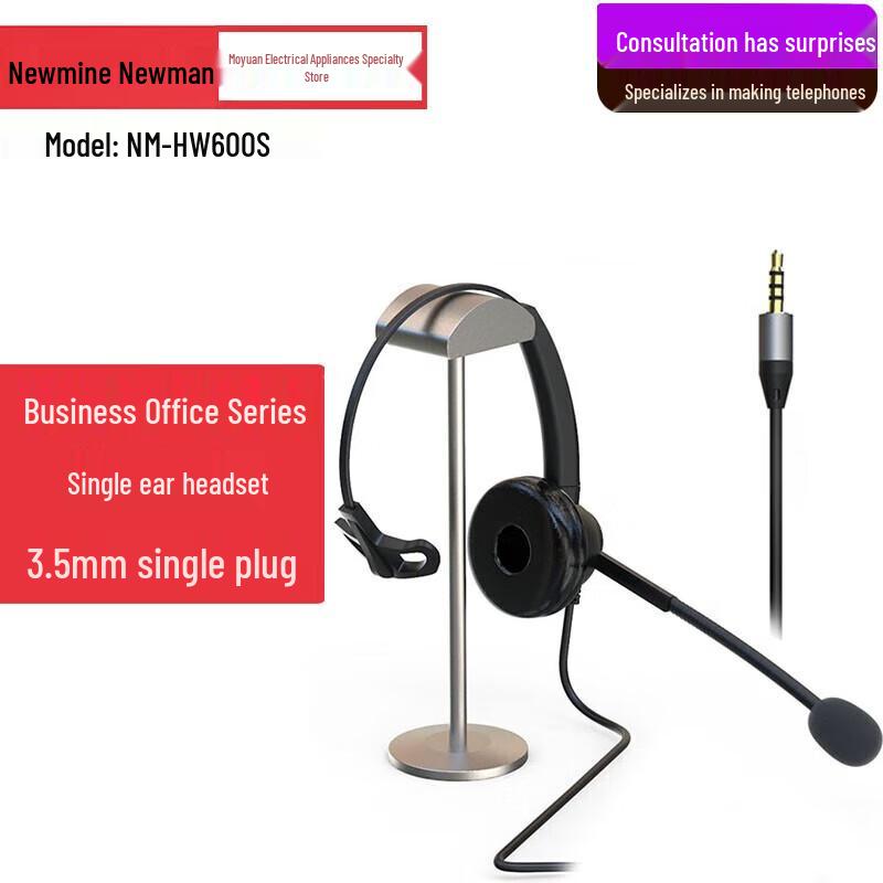 Newman Business Office Headset NM-HW600S (CN version)
Newman Business Office Headset NM-HW600S (CN version)