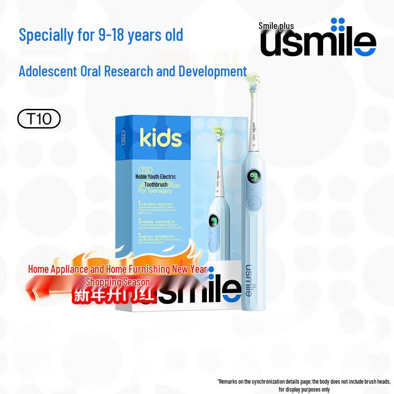 usmile T10 Electric Toothbrush for Juniors CN plug (adapter included)
usmile T10 Electric Toothbrush for Juniors CN plug (adapter included)