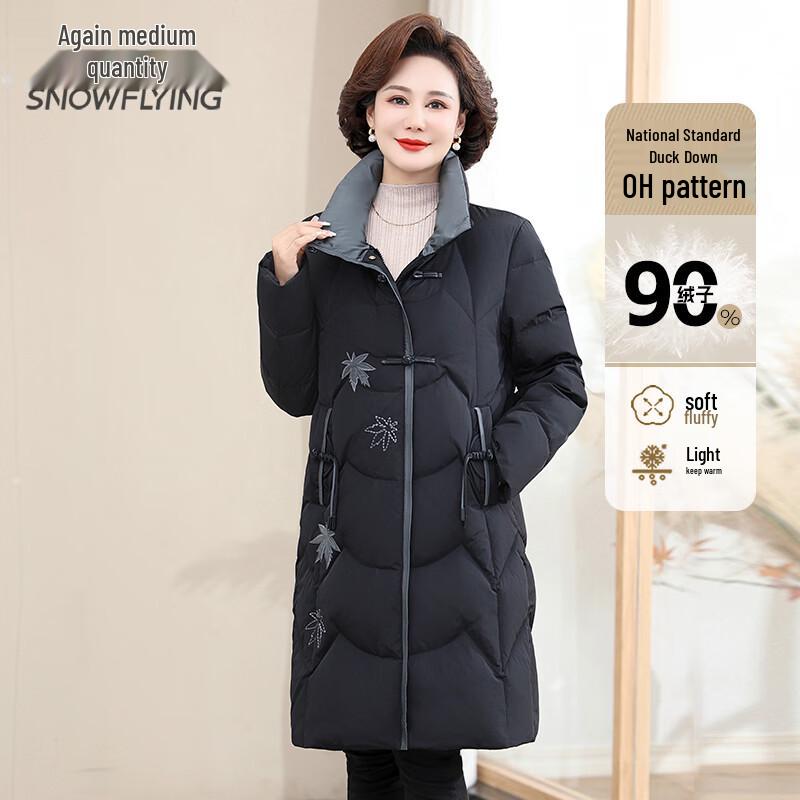 Xuezhongfei Women s Mid-Length Stand-Collar Down Jacket 4XL (185)
Xuezhongfei Women s Mid-Length Stand-Collar Down Jacket 4XL (185)