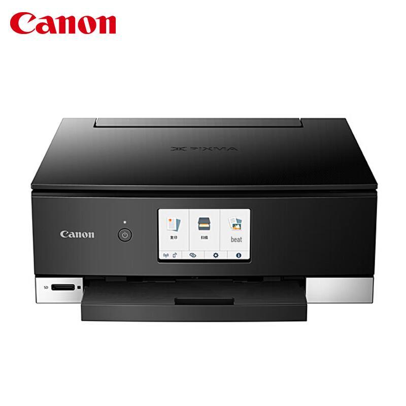 Canon TS8380t Wireless Color Inkjet All-in-One Printer CN plug (adapter included)
Canon TS8380t Wireless Color Inkjet All-in-One Printer CN plug (adapter included)
