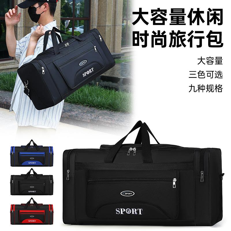 New short-distance business trip large-capacity travel bag men s hand luggage bag large medium small women s shoulder travel bag Small чёрный
New short-distance business trip large-capacity travel bag men s hand luggage bag large medium small women s shoulder travel bag Small чёрный