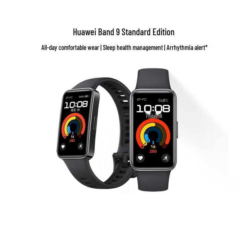 Huawei Band 9 Smart Fitness Tracker (CN version)
Huawei Band 9 Smart Fitness Tracker (CN version)