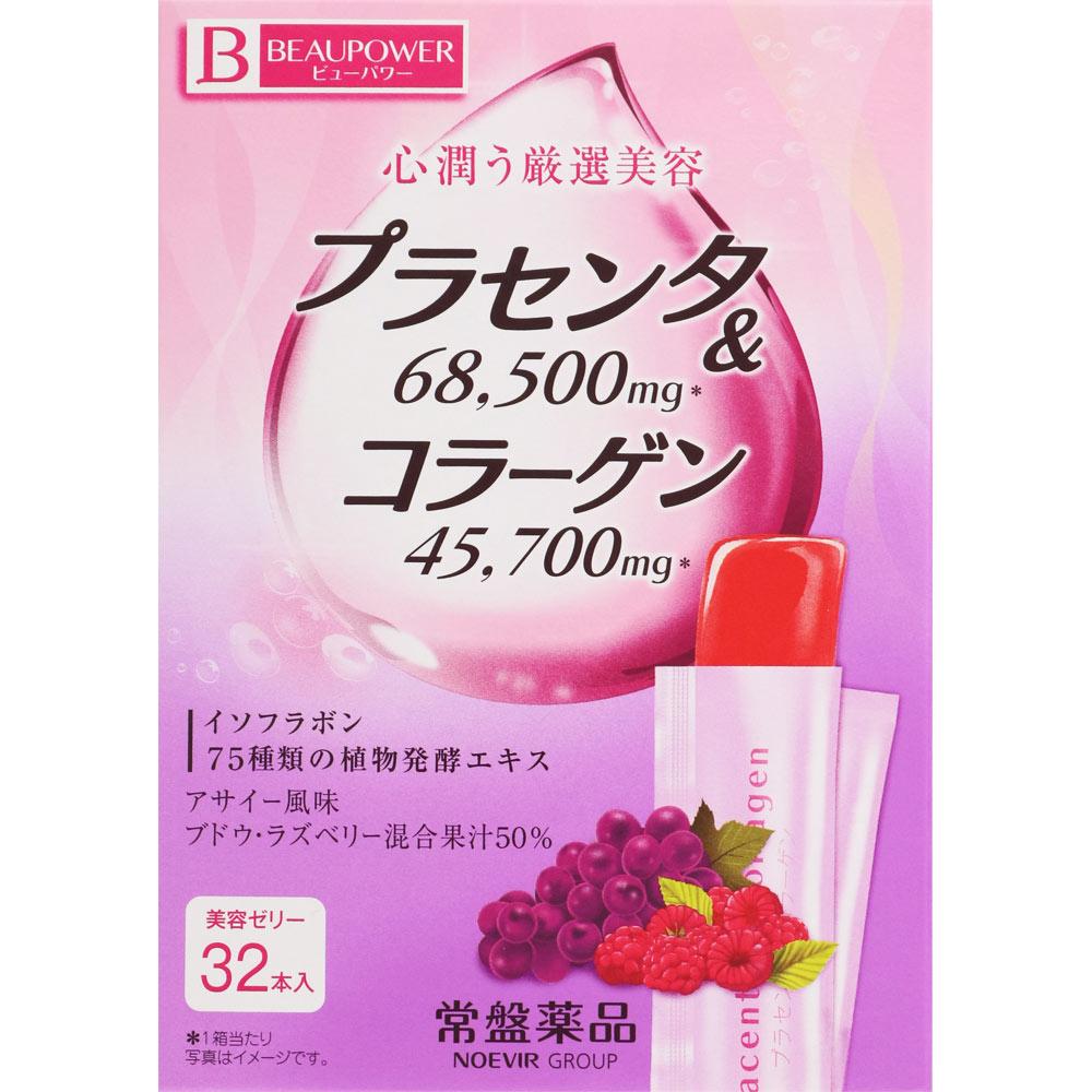 Tokiwa Pharmaceutical Industry BEAUPOWER Placenta Collagen Acai Flavor 32 Packs Other (check locks, tongue cleaners, etc.) Beautiful skin Other (check 1
Tokiwa Pharmaceutical Industry BEAUPOWER Placenta Collagen Acai Flavor 32 Packs Other (check locks, tongue cleaners, etc.) Beautiful skin Other (check 1