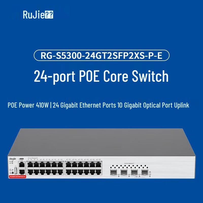 Ruijie 24-Port Gigabit PoE Layer 3 Managed Switch
Ruijie 24-Port Gigabit PoE Layer 3 Managed Switch
