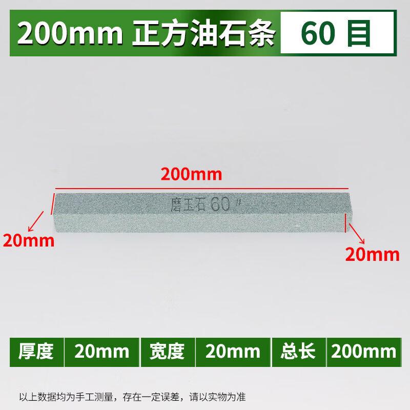 Yun Duo 60-Grit Square Oilstone Whetstone
Yun Duo 60-Grit Square Oilstone Whetstone
