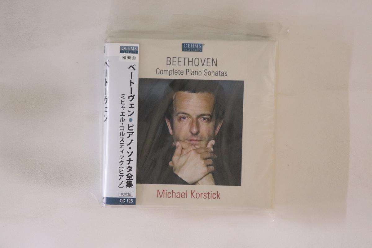 CD MICHAEL KORSTICK Beethoven Complete Piano Sonatas OC125 OEHMS CLASSICS 2012 Europe Obi Classical Used
CD MICHAEL KORSTICK Beethoven Complete Piano Sonatas OC125 OEHMS CLASSICS 2012 Europe Obi Classical Used