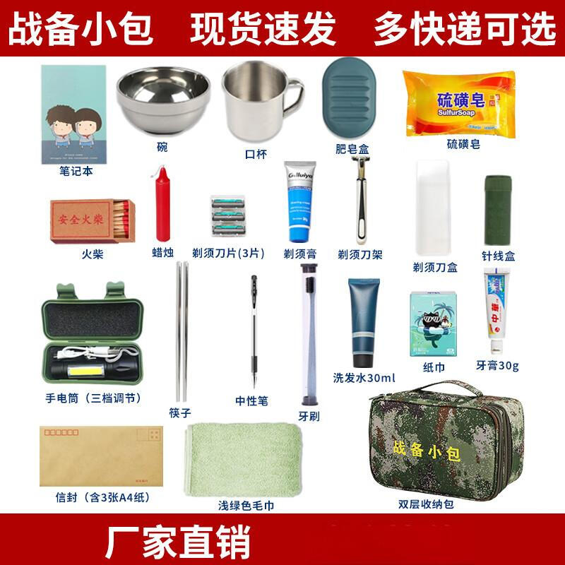 Pantu Tactical Camouflage Carrying Bag & Wash Kit
Pantu Tactical Camouflage Carrying Bag & Wash Kit