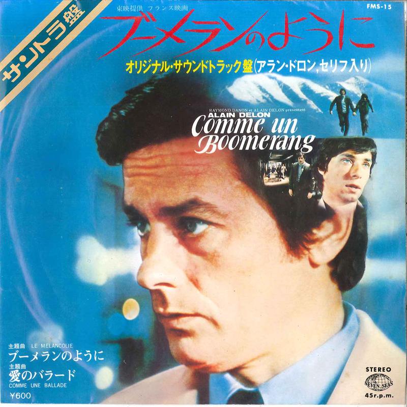 7inch Record GEORGES DELERUE - Commer Un Boomerang FMS15 SEVEN SEAS 1976 Japan Soundtracks & Musicals
7inch Record GEORGES DELERUE - Commer Un Boomerang FMS15 SEVEN SEAS 1976 Japan Soundtracks & Musicals