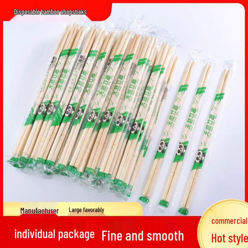 ZISIZ Disposable Bamboo Chopsticks
ZISIZ Disposable Bamboo Chopsticks