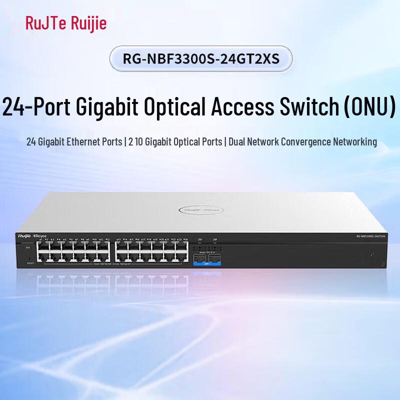 Ruijie RG-NBF3300S-24GT2XS Layer 2 Managed Gigabit Access Switch
Ruijie RG-NBF3300S-24GT2XS Layer 2 Managed Gigabit Access Switch