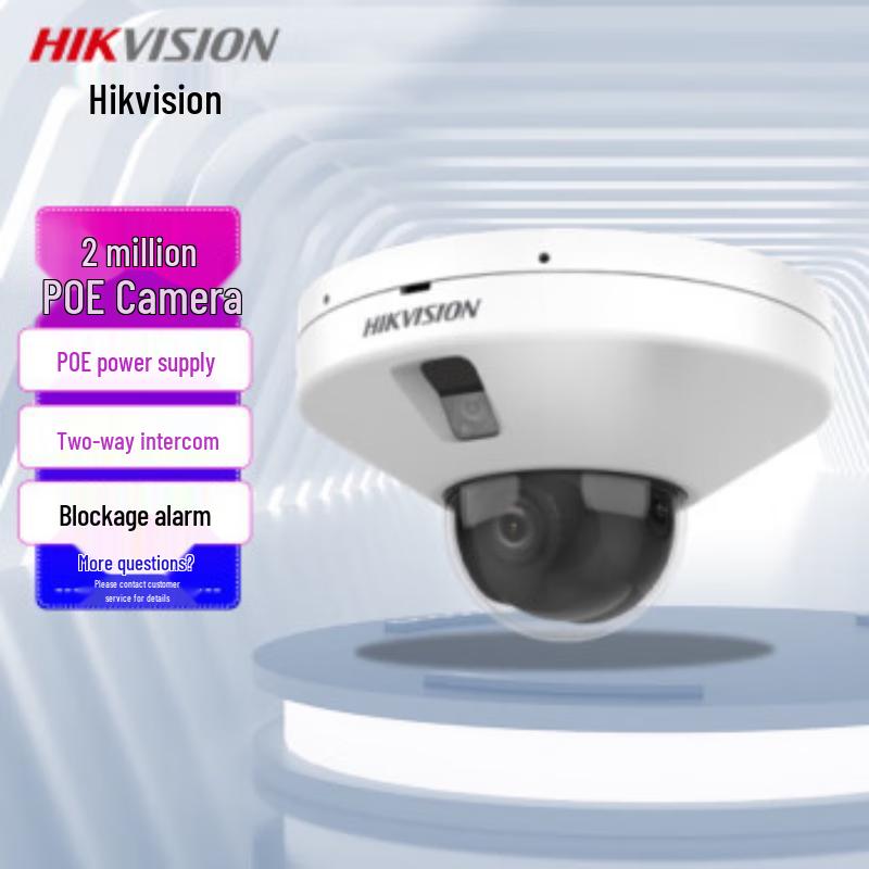 Hikvision 2MP Elevator Dome Security Camera with Intercom and POE CN plug (adapter included)
Hikvision 2MP Elevator Dome Security Camera with Intercom and POE CN plug (adapter included)