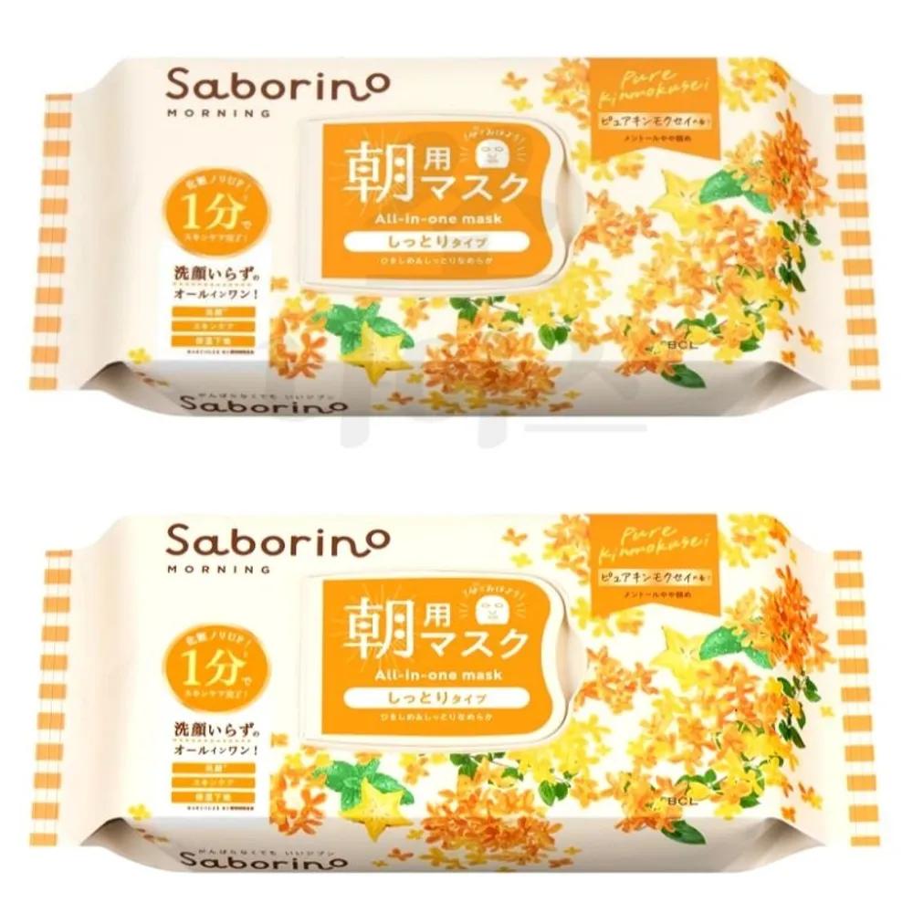 (2 Sets) Osmanthus Morning Mask Sheets 30 Sheets / Saborino Morning Mask Pack
(2 Sets) Osmanthus Morning Mask Sheets 30 Sheets / Saborino Morning Mask Pack