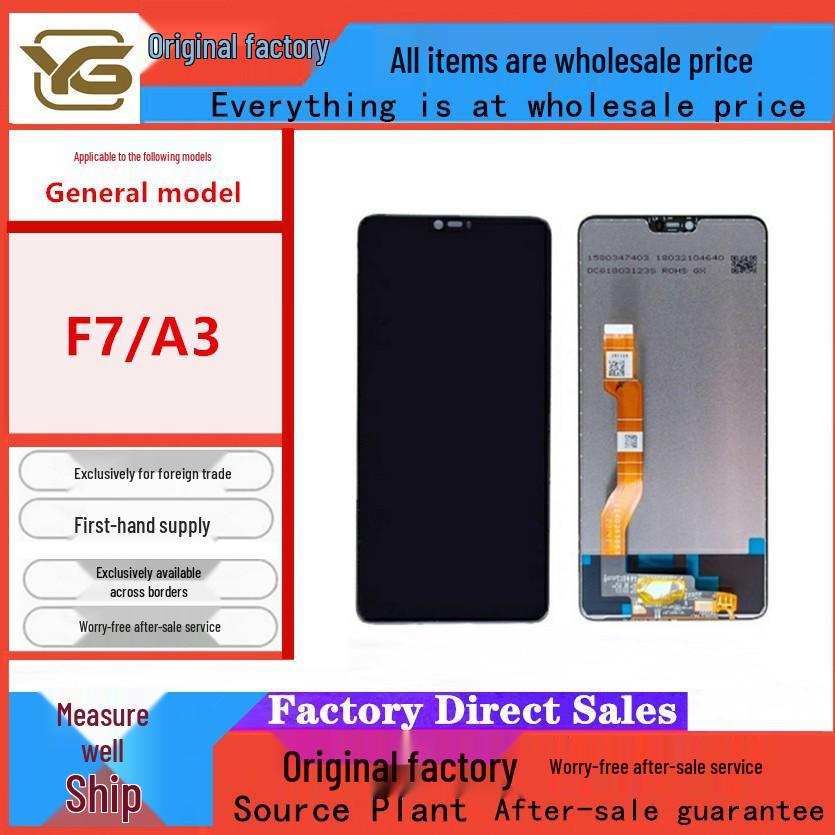 Встроенный ЖК-дисплей в сборе для OPPO A3/F7
Встроенный ЖК-дисплей в сборе для OPPO A3/F7
