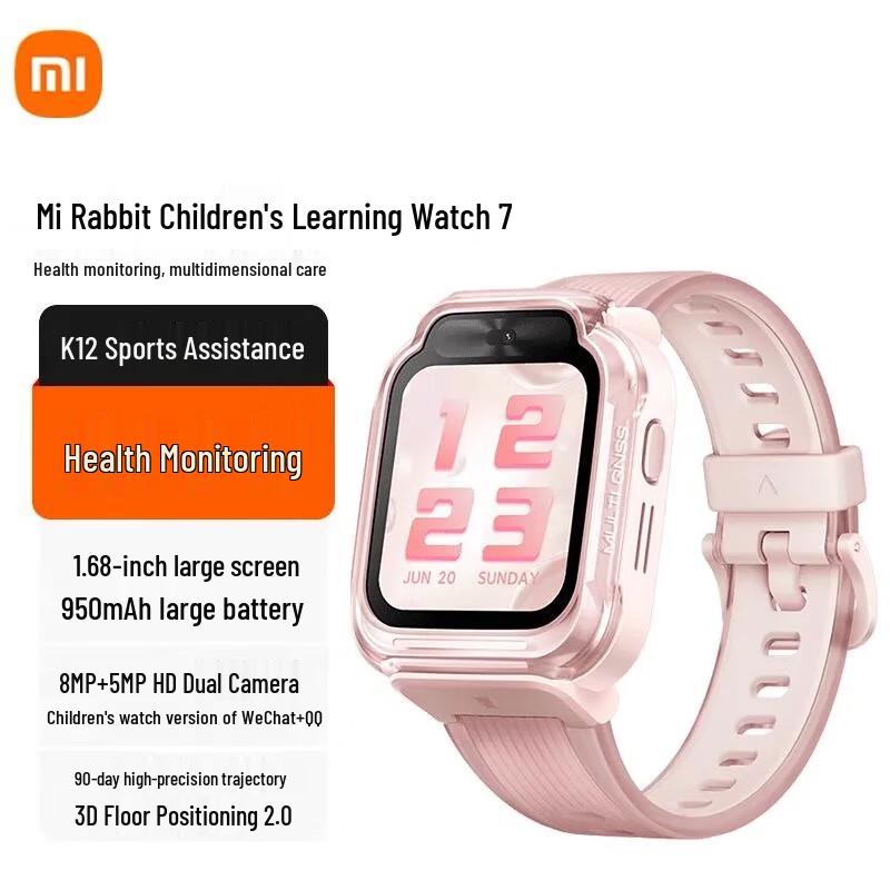 Xiaomi Mitu Kids Learning Watch 7 (CN version)
Xiaomi Mitu Kids Learning Watch 7 (CN version)