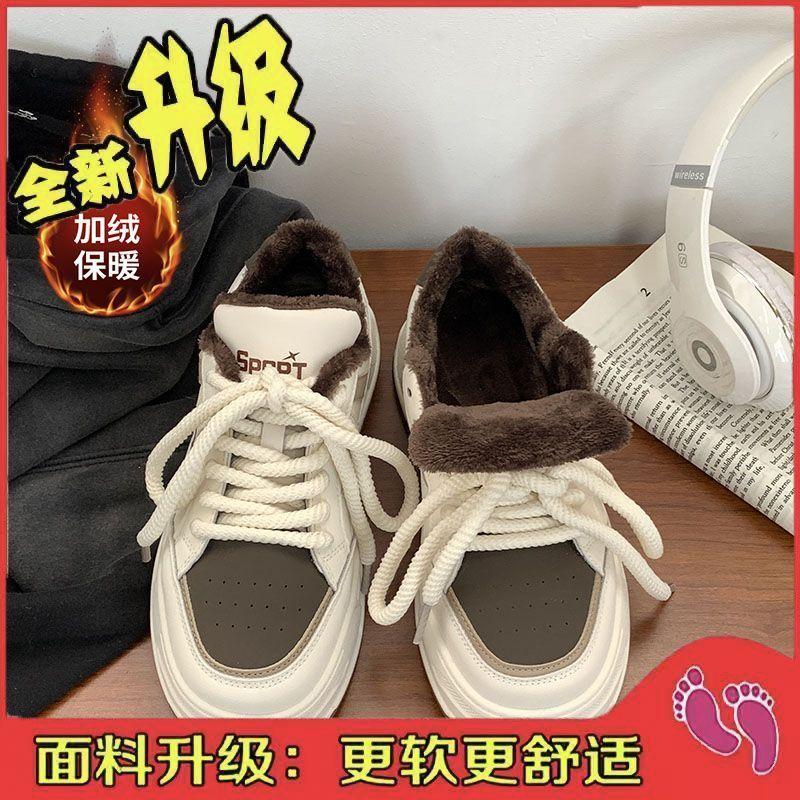2025 winter new velvet warm platform white shoes women s ins trendy versatile niche original sports and leisure board shoes 35
2025 winter new velvet warm platform white shoes women s ins trendy versatile niche original sports and leisure board shoes 35