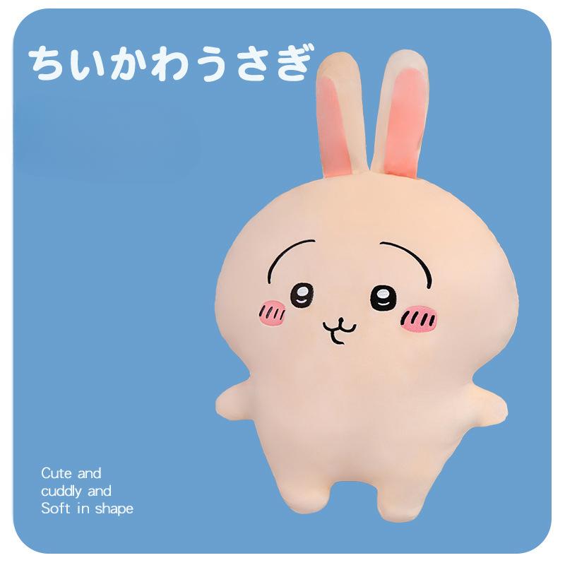 Usaqi Doll Doll Jiykawa Plush Toy Xiaoba Pillow Doll Birthday Gift for Women 22cm
Usaqi Doll Doll Jiykawa Plush Toy Xiaoba Pillow Doll Birthday Gift for Women 22cm