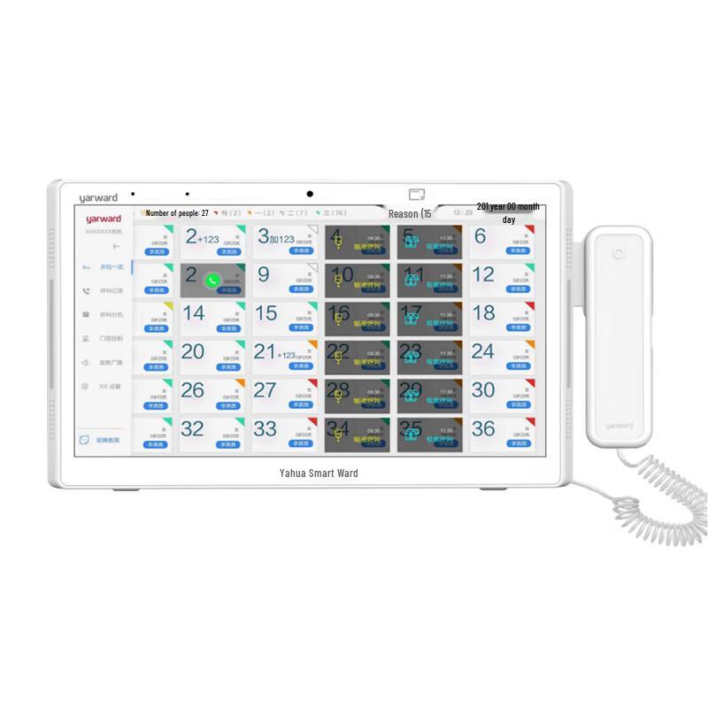 Yarward Medical Nurse Call Host
Yarward Medical Nurse Call Host