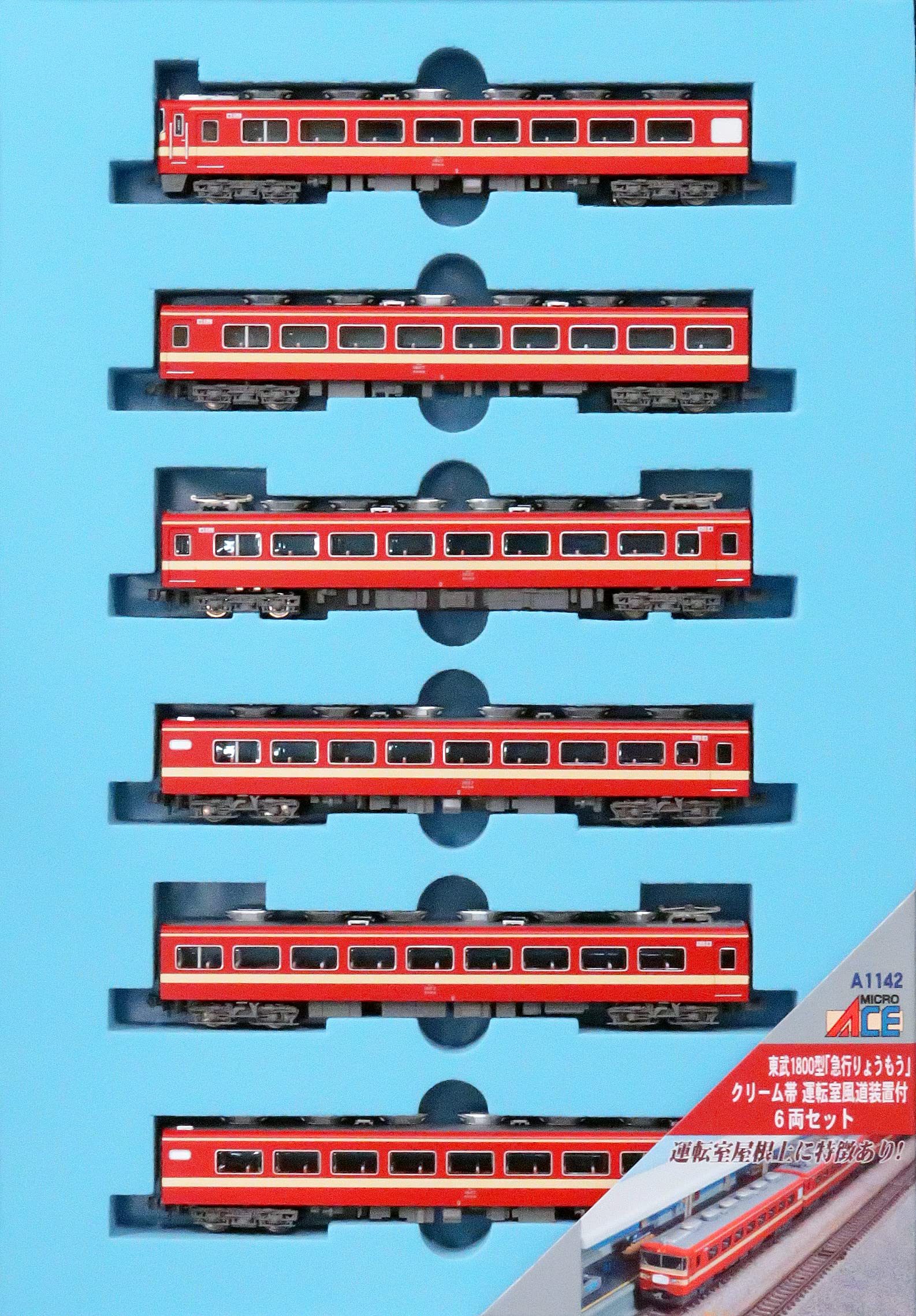 Micro Ace N Gauge Tobu 1800 Type Express Ryoumo кремовая полоса с устройством для проверки дыхательных путей кабины водителя A1142 модель железнодорожной модели поезда из 6 вагонов
Micro Ace N Gauge Tobu 1800 Type Express Ryoumo кремовая полоса с устройством для проверки дыхательных путей кабины водителя A1142 модель железнодорожной модели поезда из 6 вагонов