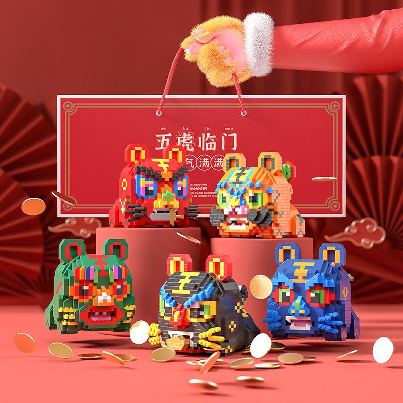 Крошечные частицы, совместимые с конструкторами Lego Ping An Year of the Tiger National Tide Gift Puzzle Детские игрушки для сборки
Крошечные частицы, совместимые с конструкторами Lego Ping An Year of the Tiger National Tide Gift Puzzle Детские игрушки для сборки