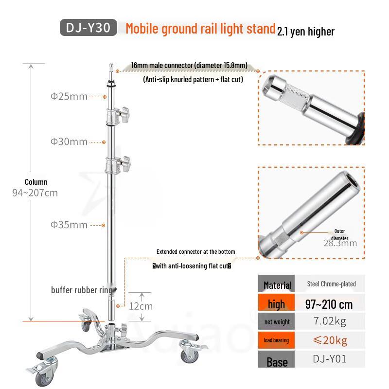 TEXIAN 2.1m Mobile Ground Rail Light Stand
TEXIAN 2.1m Mobile Ground Rail Light Stand