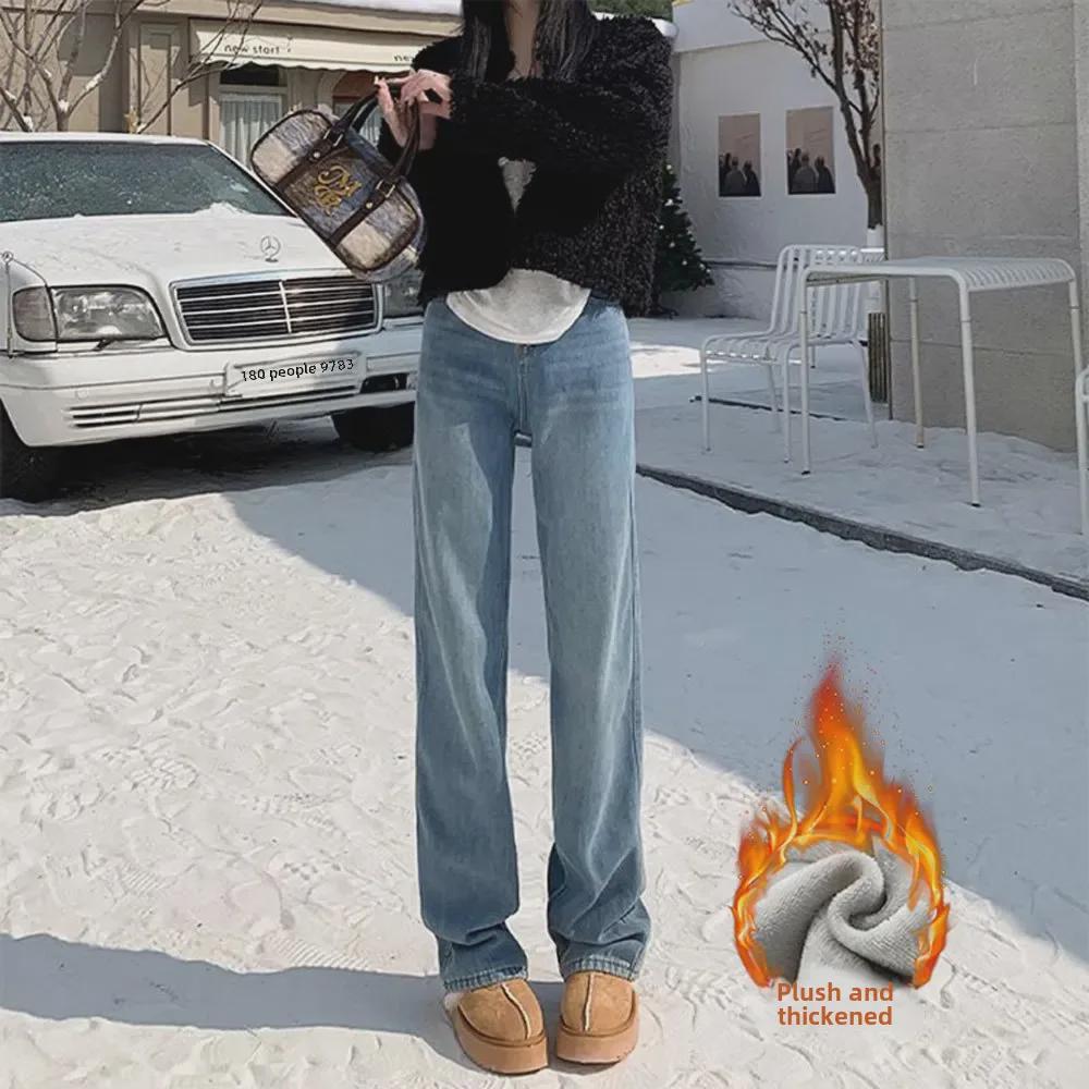 Женские джинсы с высокой талией и широкими штанинами на бархатной подкладке — облегающие, плотные и теплые прямые брюки на осень/зиму Extra Large
Женские джинсы с высокой талией и широкими штанинами на бархатной подкладке — облегающие, плотные и теплые прямые брюки на осень/зиму Extra Large