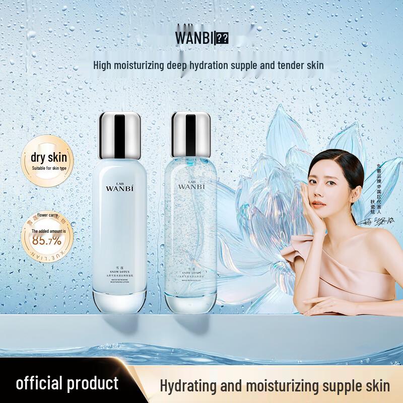 Wanbi Snow Lotus Hydrating Skincare Set
Wanbi Snow Lotus Hydrating Skincare Set