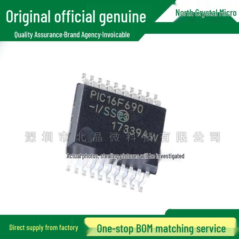 PIC16F690T-I/SO SMD SOP-20 Silkscreen Microcontroller MCU
PIC16F690T-I/SO SMD SOP-20 Silkscreen Microcontroller MCU