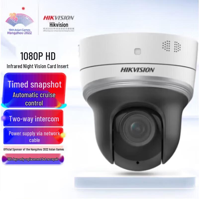 HIKVISION DS-2DC2204MW-DE3 2MP Wi-Fi Dome IP Camera CN plug (adapter included)
HIKVISION DS-2DC2204MW-DE3 2MP Wi-Fi Dome IP Camera CN plug (adapter included)