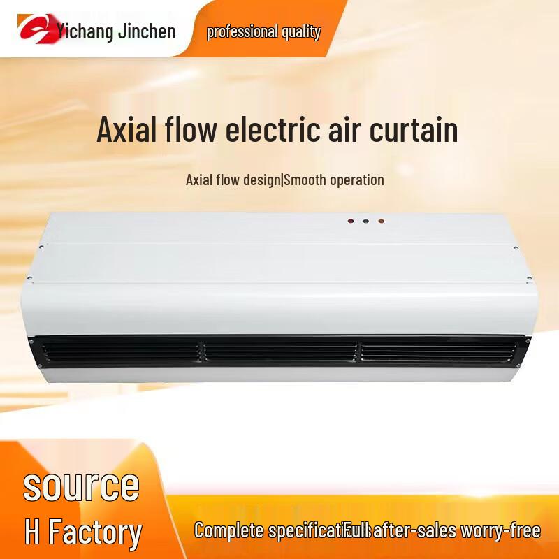 Промышленная электрическая воздушная завеса
Промышленная электрическая воздушная завеса