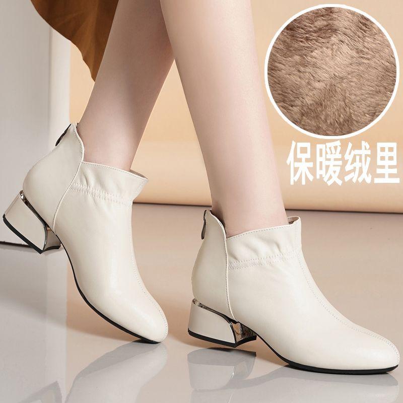 Новые короткие ботинки женские весна, осень и зима белые мягкая кожа одинарные ботинки толстый каблук кожаная обувь бархатная мягкая подошва обувь для мамы хлопковая обувь 40
Новые короткие ботинки женские весна, осень и зима белые мягкая кожа одинарные ботинки толстый каблук кожаная обувь бархатная мягкая подошва обувь для мамы хлопковая обувь 40