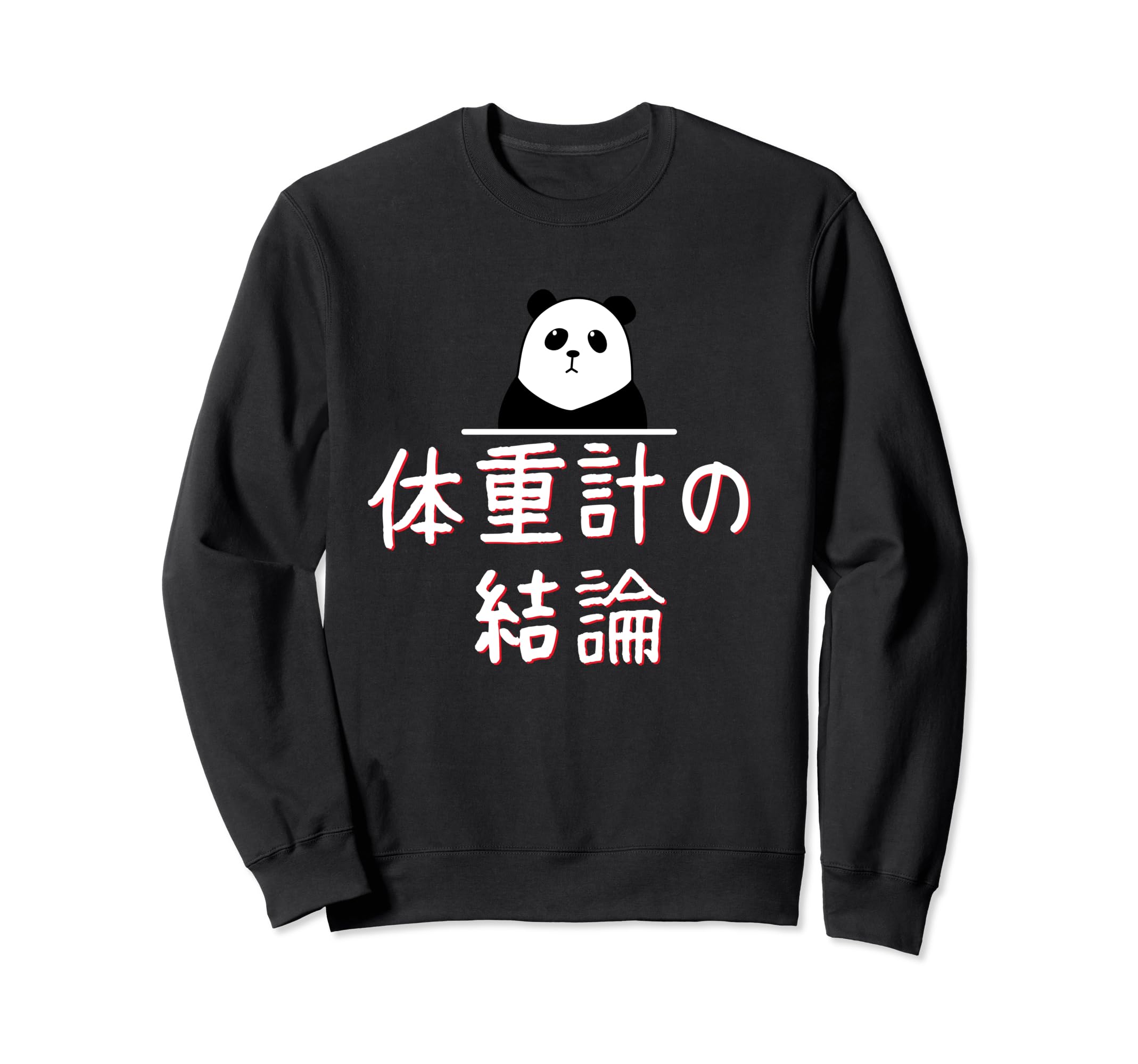 of the Funny Kanji of the Sweatshirt with text Conclusion scale T-shirt Conclusion scale
of the Funny Kanji of the Sweatshirt with text Conclusion scale T-shirt Conclusion scale