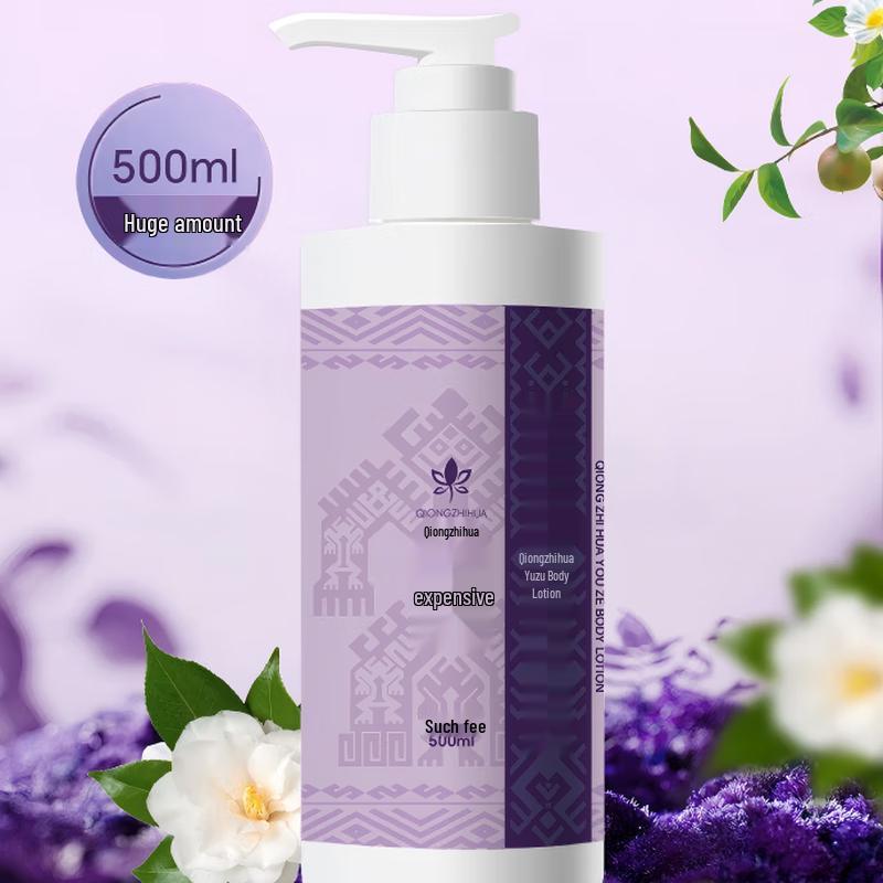 Qiong Zhi Hua Grapefruit Moisturizing Body Lotion
Qiong Zhi Hua Grapefruit Moisturizing Body Lotion