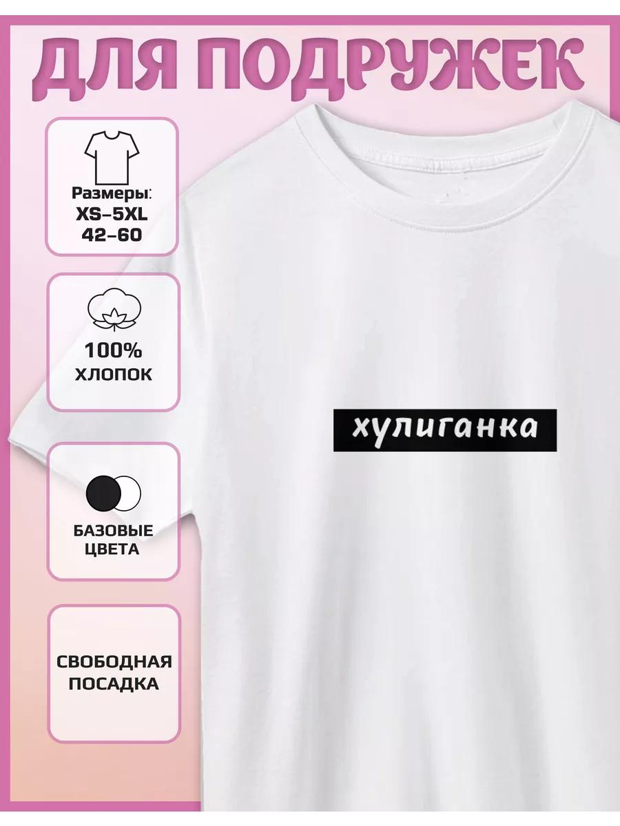 Bully Print T-shirt S
Bully Print T-shirt S